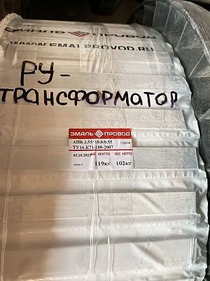 Трансформатор ТМ 10000/10,5/6,3 Трансформатор ТМ 10000/10,5/6,3